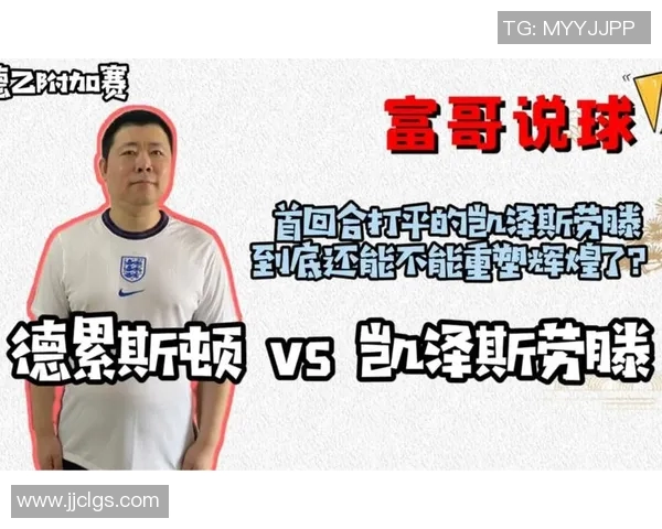 重塑辉煌成都篮球队如何实现反击革新与战略转型