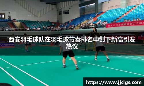 爱游戏ayx官方网站
