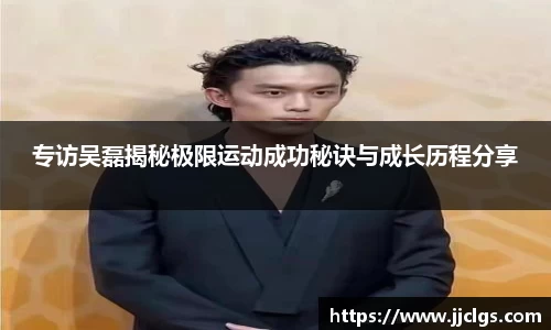 爱游戏ayx官方网站
