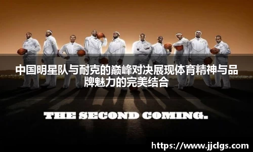 爱游戏ayx