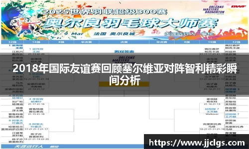 爱游戏ayx官方网站