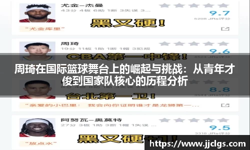 爱游戏ayx