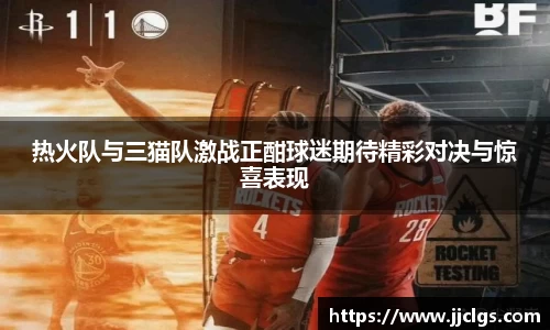 爱游戏ayx官方网站