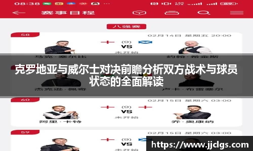爱游戏ayx