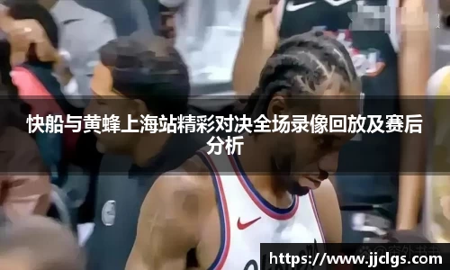 爱游戏ayx