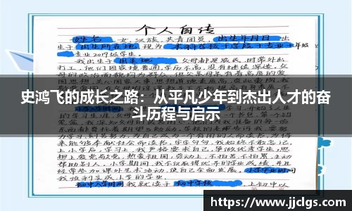 爱游戏ayx