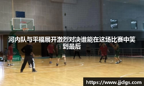 爱游戏ayx