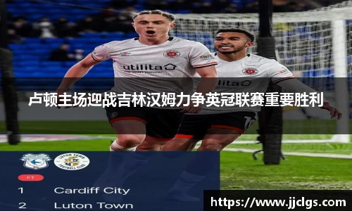 爱游戏ayx